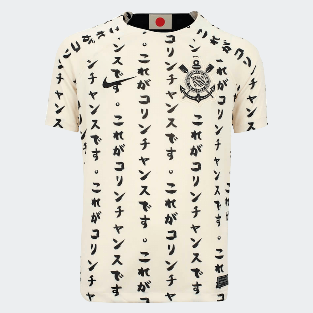 Camisa Corinthians III 22/23 Torcedor Masculina - Bege - WC ProSports