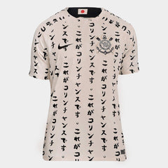 Camisa Corinthians III Japão 22/23 Torcedor Feminina - Bege - WC ProSports